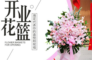 天津河北区王串场街道花篮配送