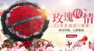 天津河北区王串场街道鲜花速递